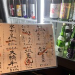 酒菜亭 喜八 - 