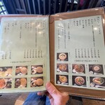 えびな 上野藪そば - 