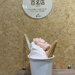 アンティカ ジェラテリア - フォトスポットがありました、気づくのが遅くて、食べてしまいました、、