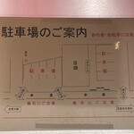 えびな 上野藪そば - 