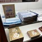 オーシャン東九フェリー - 