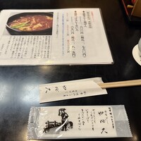 日本橋 やぶ久 - 