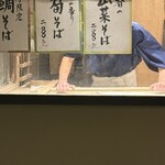 九つ井 - 職人さんが店内でお蕎麦を手打ちしています
      