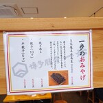 博多豚骨 一歩 - 