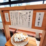 博多豚骨 一歩 - 