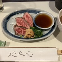 八雲 - 