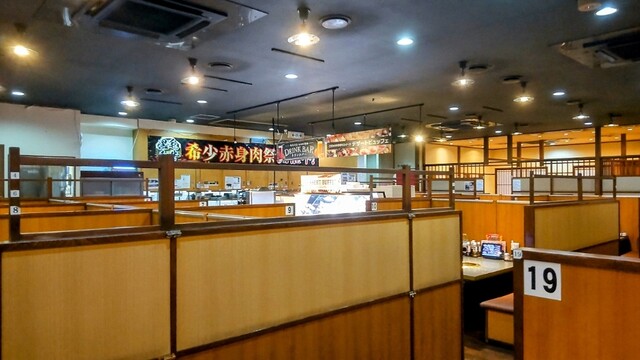 Amiyaki Tei Yatomiten photo 4