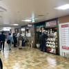 グリル ロン 阪急三番街店