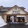 回転寿し トリトン 三輪店