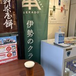 伊勢角屋麦酒 - 