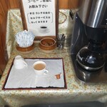 まぐろの山正 - 