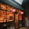 チャイナ食堂 南本町店