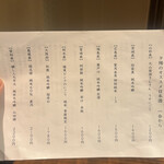 富岡一丁目の夕陽 - 