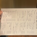 富岡一丁目の夕陽 - 