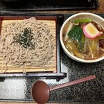 深谷花園温泉 花湯の森 - 