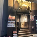 焼肉うしふじ - 