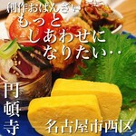 創作おばんざい もっとしあわせになりたい・・ - 