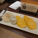 ジャスミンタイテラス - 