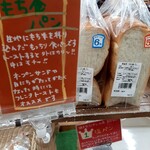 焼きたてパンの店ＲＯＧＵ - 料理写真: