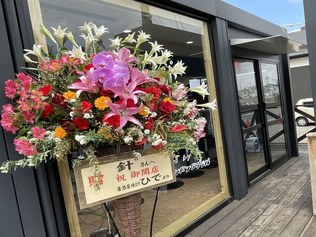 針゜（パリ） &ndash; 鶴岡のアジア・エスニック料理店 | 口コミ・メニュー情報