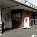 セブンイレブン - 