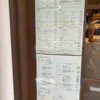 余白 - 
