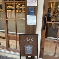 余白 - 