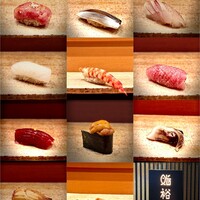 鮨裕葉 - 