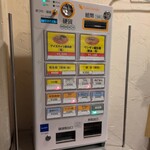 ラーメン専門店 えんまん - 