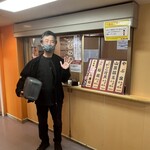 やぶ金 桜島フェリー店 - 