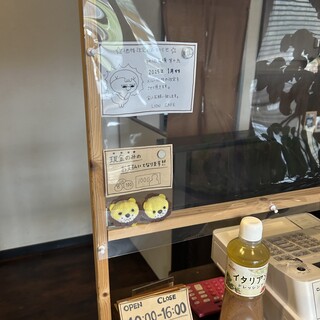 ライオンカフェ_1