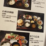 まきのきてい - 