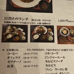 まきのきてい - 