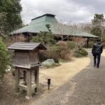 まきのきてい - 