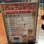 まきのきてい - 