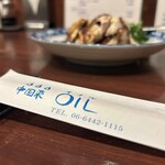 中国菜 オイル - 