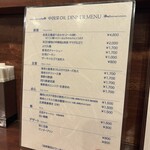 中国菜 オイル - 