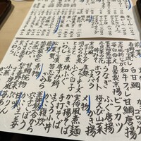 実伶 - 
