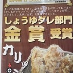 カリッジュ高知 - 