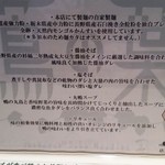 蔦の葉 - 能書き