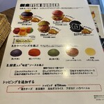 銀座フィッシュバーガー NAGOMI - 