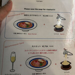 海老丸らーめん - 