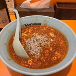 元祖ニュータンタンメン本舗 向ヶ丘遊園店 - 