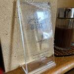 お食事処 大原 - 