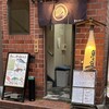 海鮮居酒屋 魚トの神 府中本店
