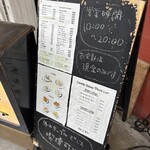 カフェ・ド・カファ - お会計は現金のみです