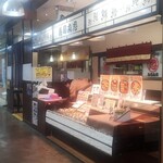 寿司 丸忠 - 