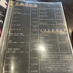 炭火焼肉 にく式 - 