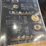 炭火焼肉 にく式 - 