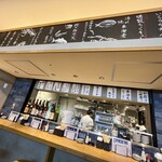 ニカイノオアシス - 店内